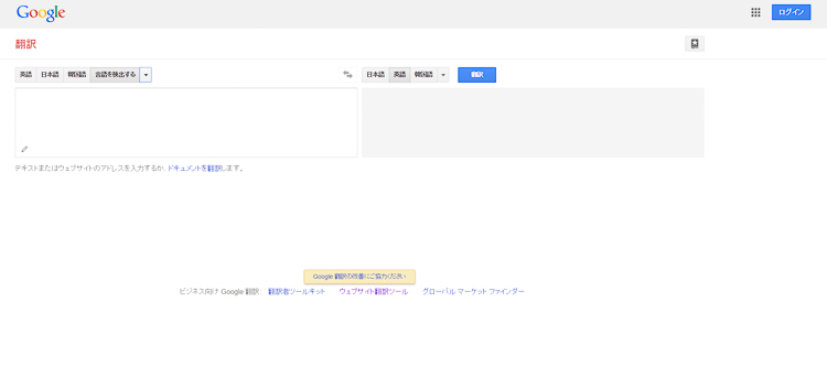 スクリーンショット (59)