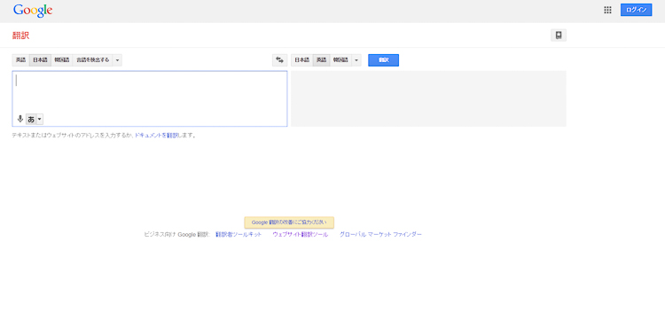 スクリーンショット (61)