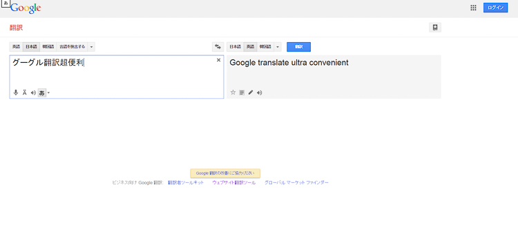 スクリーンショット (62)